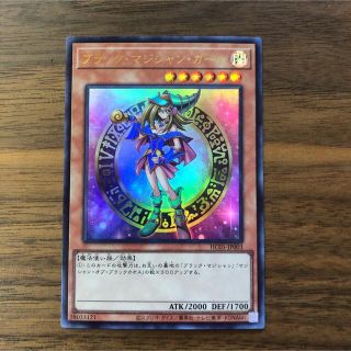 コナミ(KONAMI)の遊戯王 ブラック・マジシャン・ガール　ウルトラレア(キャラクターグッズ)