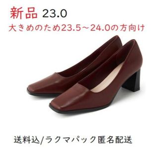 グレイル(GRL)の【新品/箱有】 スクエアトゥパンプス[zr687]  ブラウン(ハイヒール/パンプス)