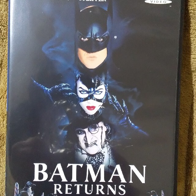 バットマン　リターンズ DVD　即購入可 エンタメ/ホビーのDVD/ブルーレイ(舞台/ミュージカル)の商品写真