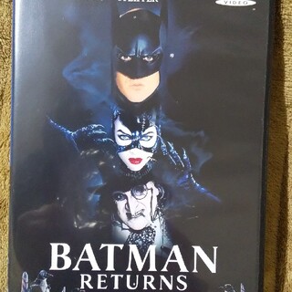 バットマン　リターンズ DVD　即購入可(舞台/ミュージカル)