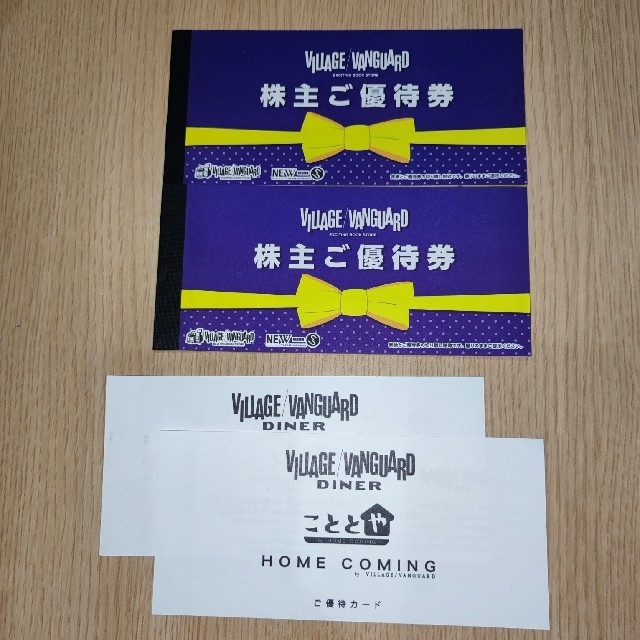 □ヴィレッジヴァンガード□株主優待券+優待カード□22000円□ □ヴィレッジヴァンガード□株主優待券+優待カード□22000円□