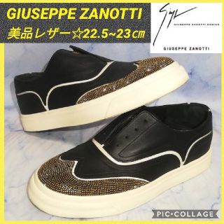 ジュゼッペザノッティ(GIUZEPPE ZANOTTI)のジュゼッペザノッティ ブラックレザースリッポン スニーカー【★美品★セール！】(スニーカー)