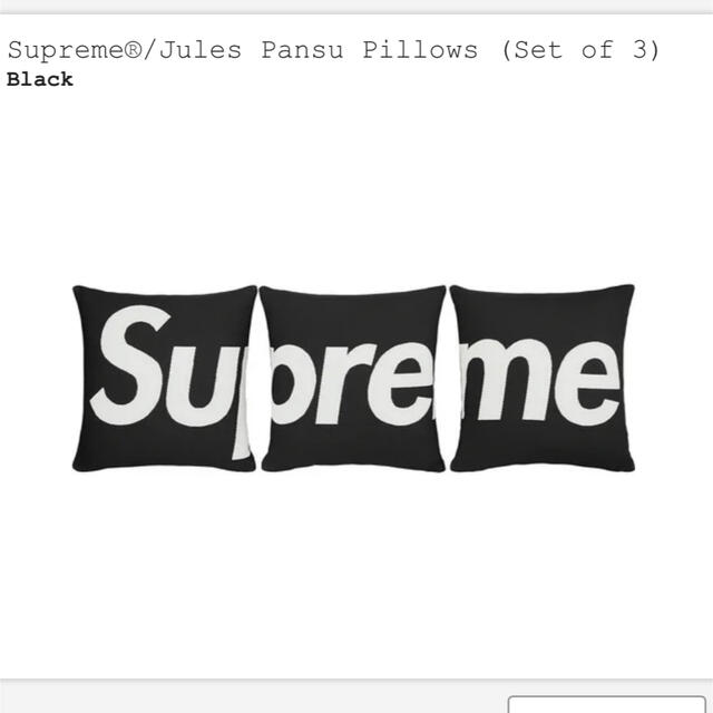 人気ブランドの Supreme - pillows pensu jules supreme クッション