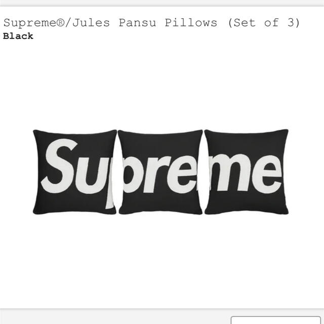 Supreme(シュプリーム)のsupreme jules pensu pillows インテリア/住まい/日用品のインテリア小物(クッション)の商品写真