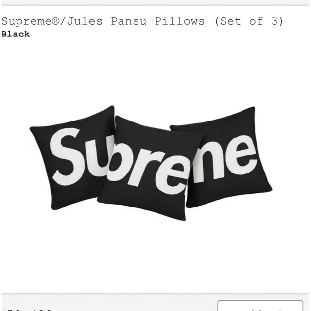 Supreme(シュプリーム)のsupreme jules pensu pillows インテリア/住まい/日用品のインテリア小物(クッション)の商品写真