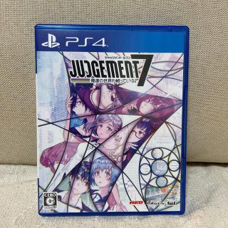 JUDGEMENT 7 俺達の世界わ終っている。 PS4(家庭用ゲームソフト)