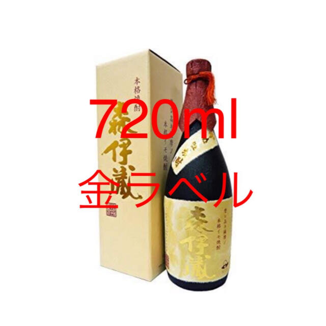 森伊蔵720ml