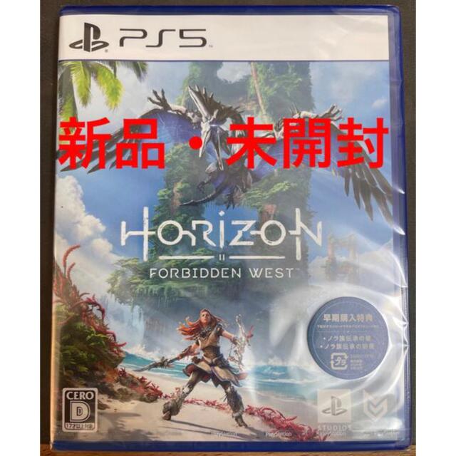 PlayStation(プレイステーション)の 新品未開封【PS5】Horizon Forbidden West      エンタメ/ホビーのゲームソフト/ゲーム機本体(家庭用ゲームソフト)の商品写真