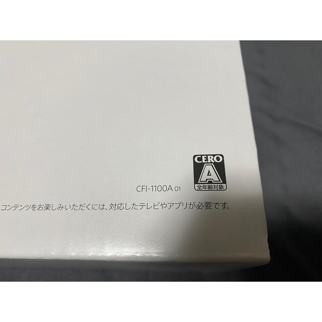 SONY PlayStation5 CFI-1100A01 ps5 本体の通販 by あつし's shop｜ラクマ