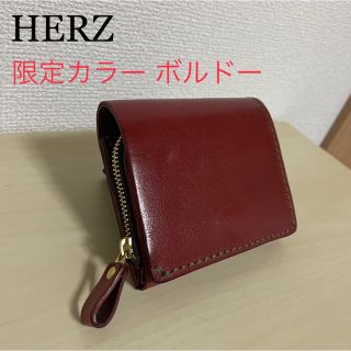 HERZ - HERZ ヘルツ 特別仕様 ボルドー 小型 二つ折り 財布 コンパクト