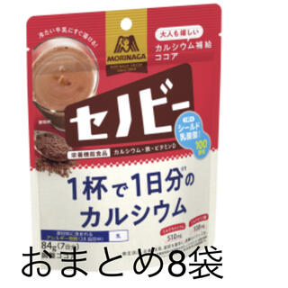 モリナガセイカ(森永製菓)の森永セノビー84g×8袋　新品未開封(その他)