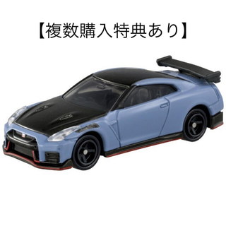 タカラトミー(Takara Tomy)のトミカ GT-R NISMO Special edition ステルスグレー仕様(ミニカー)