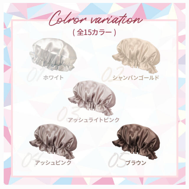 COCOSILK シルクナイトキャップ コスメ/美容のヘアケア/スタイリング(ヘアケア)の商品写真