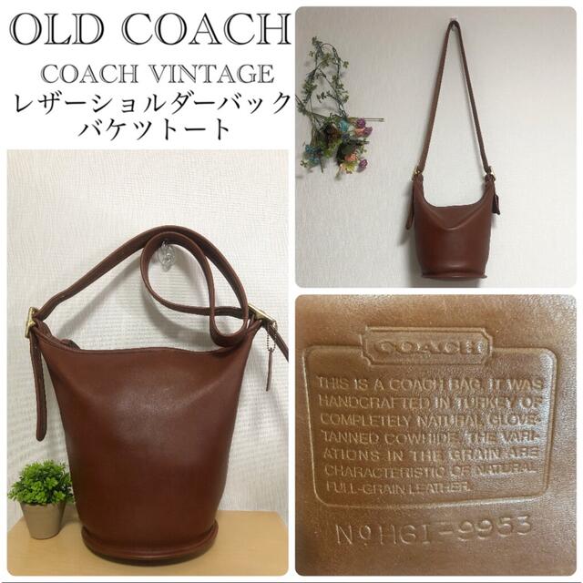 OLD COACH(オールドコーチ)グローブレザー バケツ型 ショルダーバッグ