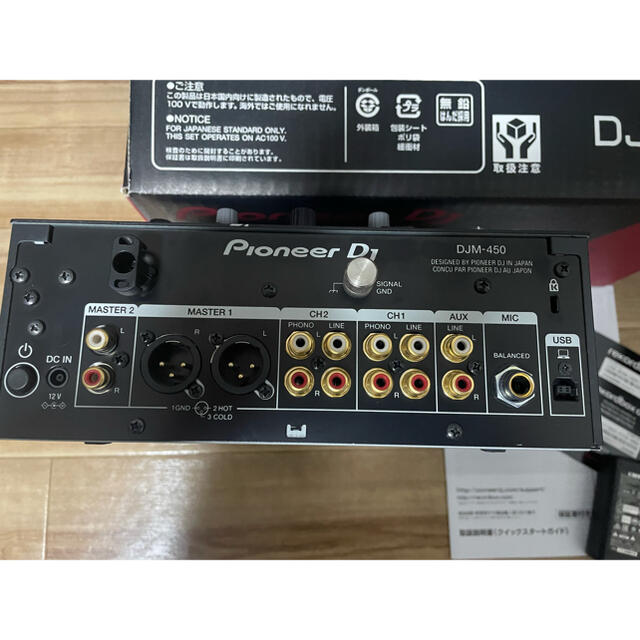 Pioneer(パイオニア)の【ライトニング様専用】Pioneer DJM-450:2019年製DJミキサー 楽器のDJ機器(DJミキサー)の商品写真