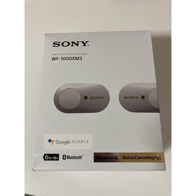 SONY WF-1000XM3(S) ノイズキャンセル イヤホン