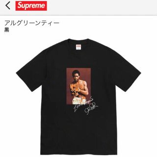 シュプリーム(Supreme)のsupreme アルグリーンＴ(Tシャツ/カットソー(半袖/袖なし))