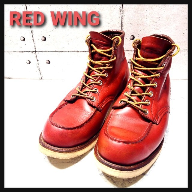 RED WING レッドウィング アイリッシュセッター 8875 9E 27cm