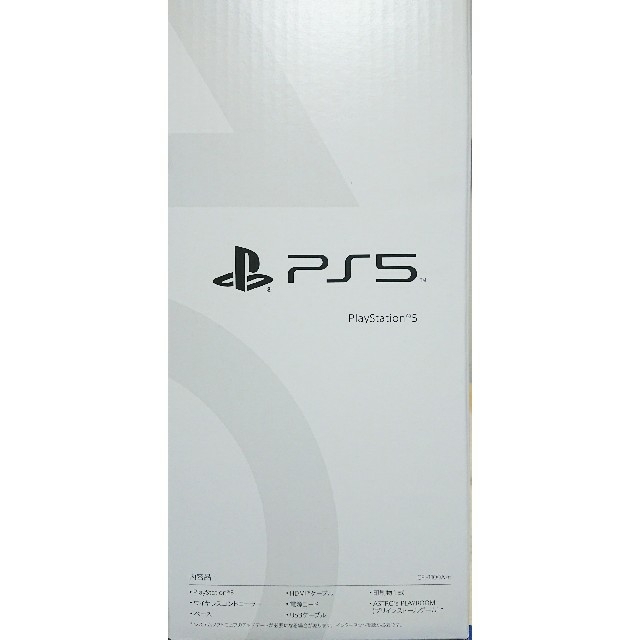 PlayStation(プレイステーション)のPS5 本体 新品 未開封 ＋2年延長保証有り ドライブ搭載モデル エンタメ/ホビーのゲームソフト/ゲーム機本体(家庭用ゲーム機本体)の商品写真