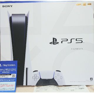 プレイステーション(PlayStation)のPS5 本体 新品 未開封 ＋2年延長保証有り ドライブ搭載モデル(家庭用ゲーム機本体)