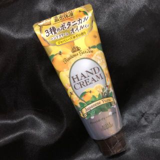 コーセーコスメポート(KOSE COSMEPORT)のプレシャスガーデン ハンドクリーム ジャパニーズゆず(70g)(ハンドクリーム)