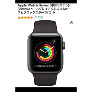 アップルウォッチ デジタルの通販 10,000点以上 | Apple Watchを買う 