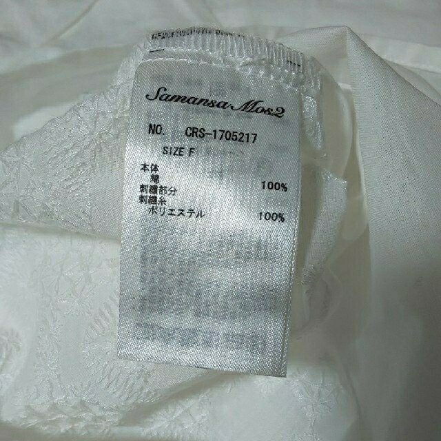 SM2(サマンサモスモス)のなおちゃん様　サマンサモスモス❁刺繍 ブラウス レディースのトップス(シャツ/ブラウス(半袖/袖なし))の商品写真