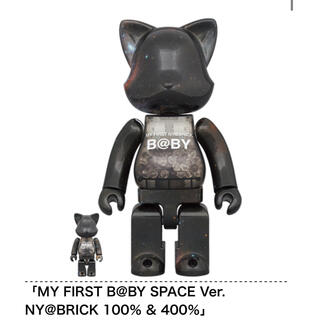 メディコムトイ(MEDICOM TOY)のMY FIRST B@BY SPACE NY@BRICK 100％ & 400％(フィギュア)