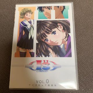 シュウエイシャ(集英社)のアイズピュア特別版　桂正和　I's スペシャルDVD(アニメ)