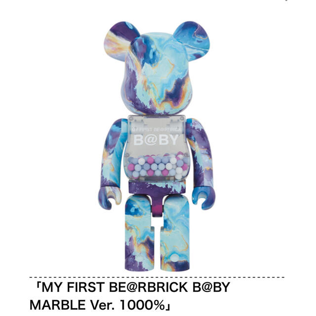MY FIRST BE@RBRICK B@BY MARBLE Ver.1000% - フィギュア