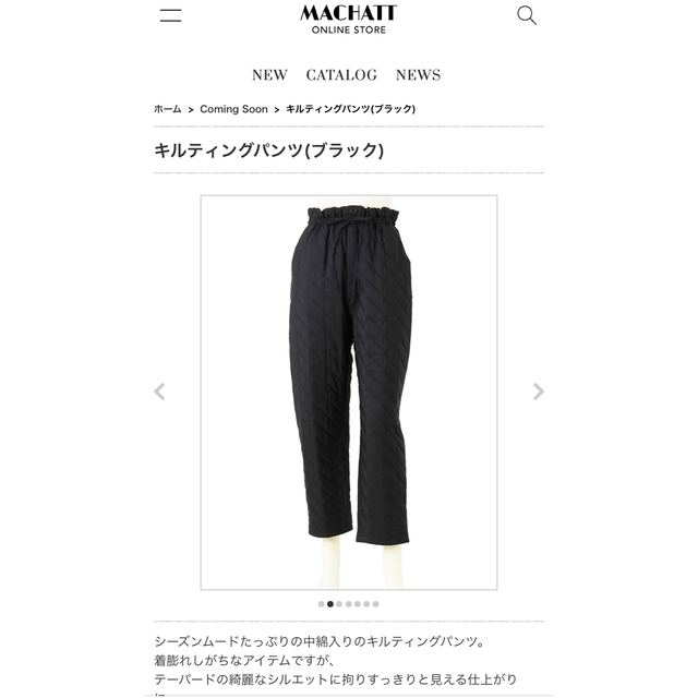 福袋 マチャット machattキルティングパンツ ブラック - カジュアルパンツ