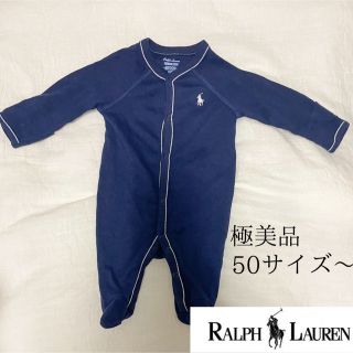 ラルフローレン(Ralph Lauren)のラルフローレン  POLO ロンパース カバーオール 50 60 退院着(ロンパース)