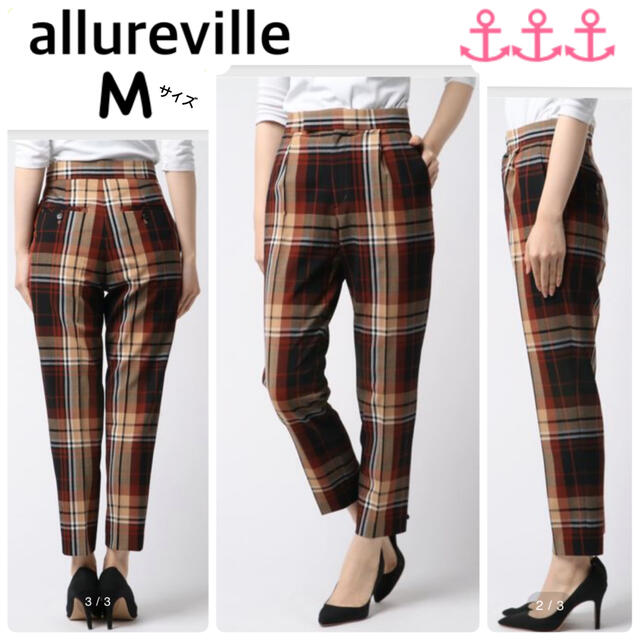 アルアバイル☆allureville☆ブリティッシュチェックパンツ