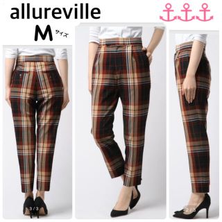 アナイ(ANAYI)のアルアバイル☆allureville☆ブリティッシュチェックパンツ(カジュアルパンツ)