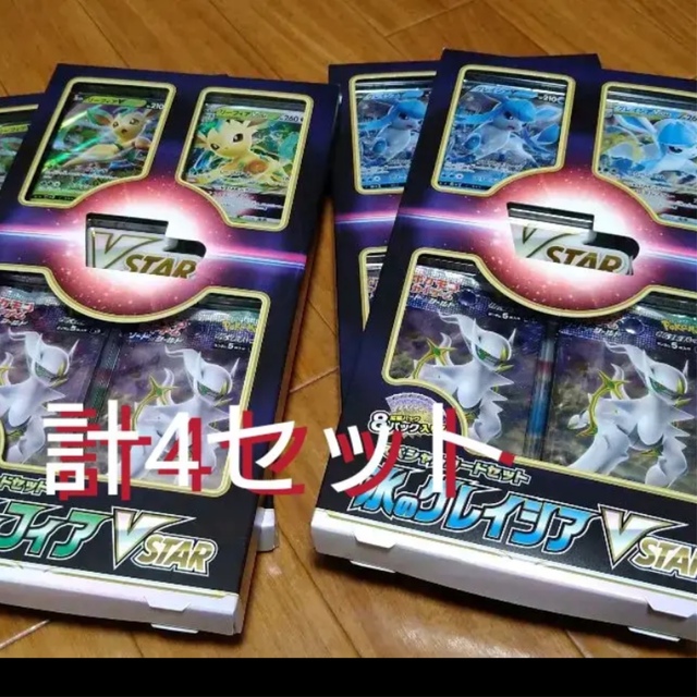 ポケモンカード 草のリーフィアvstar 氷のグレイシア Vstar 各3セット Saishin Nyuuka Box デッキ パック Cpmalaysia Com