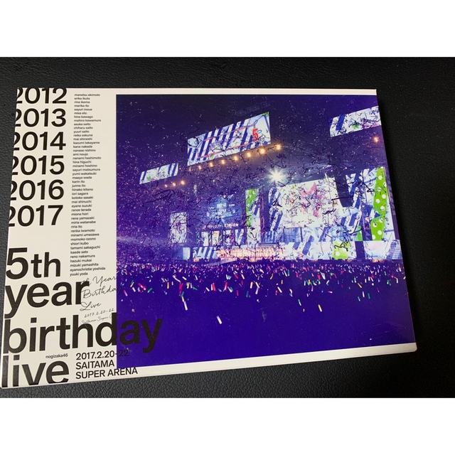 乃木坂46(ノギザカフォーティーシックス)の乃木坂46 5th year birthday live Blu-ray エンタメ/ホビーのDVD/ブルーレイ(アイドル)の商品写真