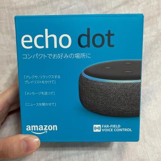 エコー(ECHO)のAmazon Echo Dot(第3世代)(スピーカー)