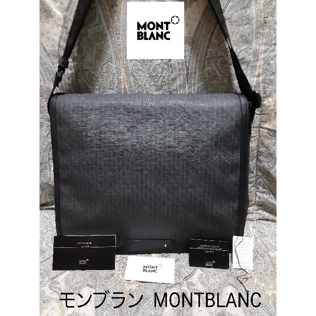 MONTBLANC(モンブラン)のモンブラン MONTBLANC  大型/斜め掛けショルダーバッグ/ビジネスバッグ メンズのバッグ(ショルダーバッグ)の商品写真