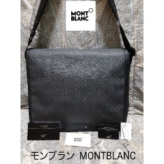 モンブラン(MONTBLANC)のモンブラン MONTBLANC  大型/斜め掛けショルダーバッグ/ビジネスバッグ(ショルダーバッグ)