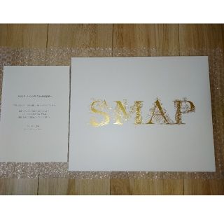 スマップ(SMAP)のSMAP  ファンクラブ記念品 書籍「SMAP 」(アイドルグッズ)