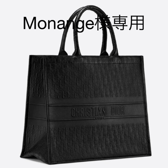 80/20クロス Dior 専用ページ - 通販 - mastercat.com.br