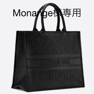 クリスチャンディオール(Christian Dior)の専用ページ激レア　DIOR BOOK TOTE ラージバッグ 黒(トートバッグ)