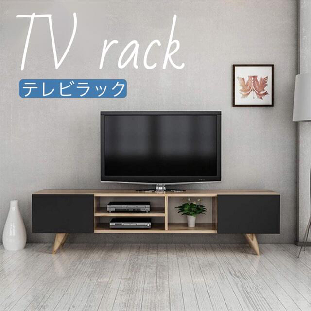 [新品・未使用]テレビ台 テレビボード TV台の通販 by なぎさ︎ ⃘*.゜期間限定SALE中｜ラクマ