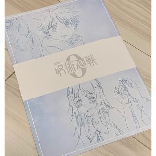 呪術廻戦　映画特典(その他)