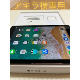 アップル(Apple)のiPad Air 2 Wi-Fi+Cellular 64GB スペースグレイ(タブレット)