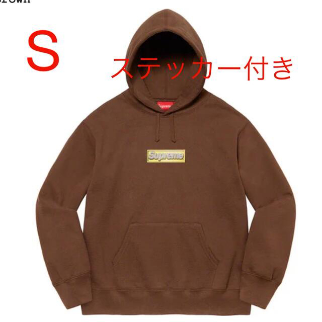 Supreme Bling Box Logo Hooded Sweatshirt