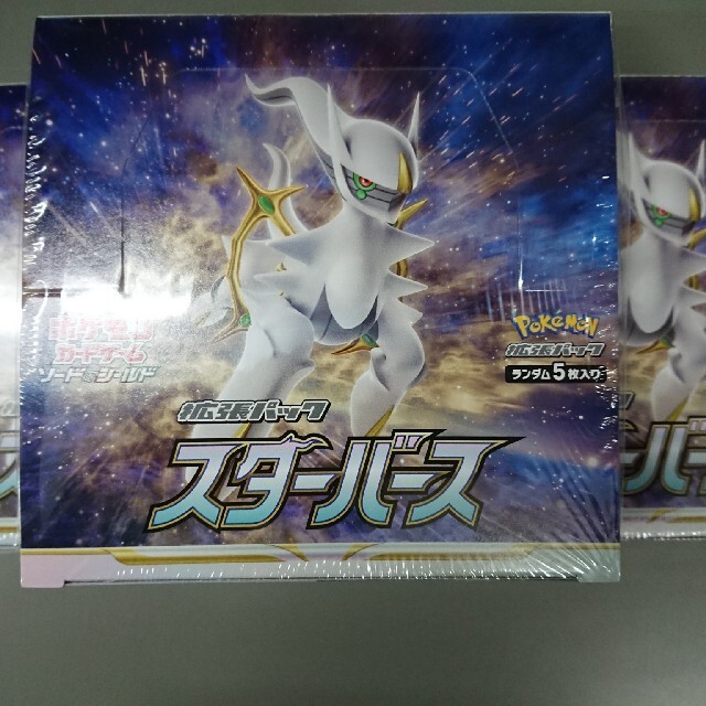 遊戯王 スーパーレア以上 1200枚セット 専用出品 遊戯王 スーパーレア以上 1200枚セット 専用出品