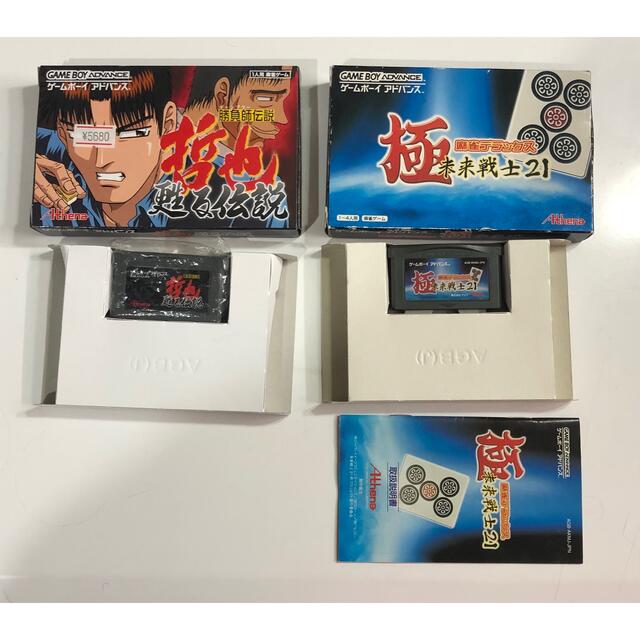 ゲームボーイアドバンス - GBA 哲也 麻雀デラックスの通販 by ゲームボーイアドバンス - GBA 哲也 麻雀デラックスの通販 by