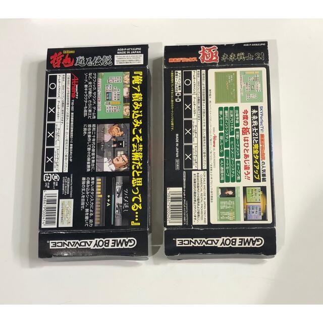 ゲームボーイアドバンス - GBA 哲也 麻雀デラックスの通販 by ゲームボーイアドバンス - GBA 哲也 麻雀デラックスの通販 by