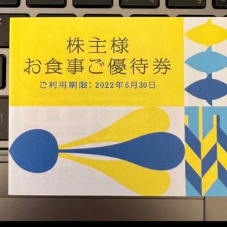 ゼンショー(ゼンショー)のゼンショー ZENSHO 株主優待券 一冊3000円分 すき家 なか卯 ココス(レストラン/食事券)